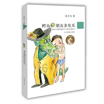 67号仓库