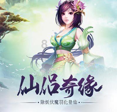 四柱中，何时遇到能和自己白头到老的