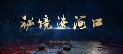 喜羊羊要上200层