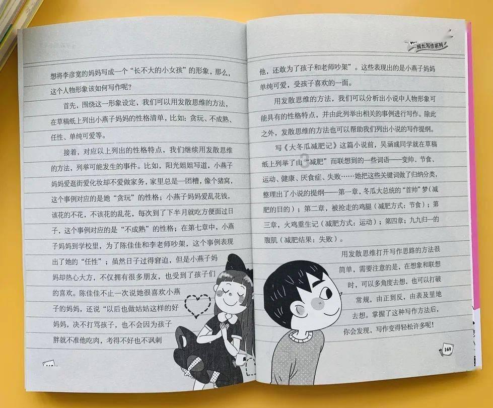 逃离魔王城堡