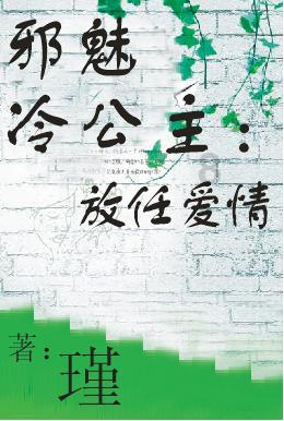 雪暴的天气特征是怎样的？游戏画面