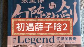 高诗岩:被下放的真相我跟谁都没说 不想个人问题被放大影响全队