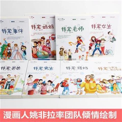 虫虫助手下载