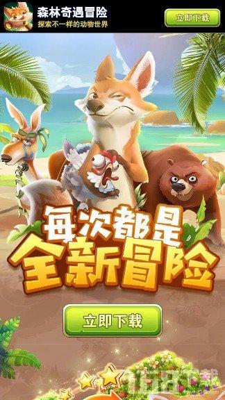 黄金矿工海底版