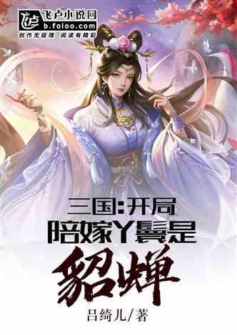 快乐游乐园女孩
