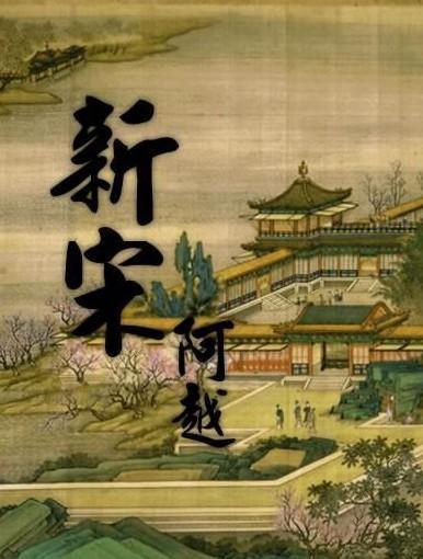 天龙八部手游