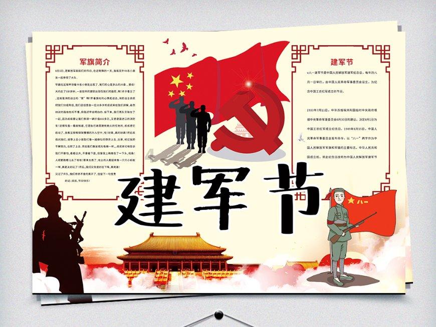 射击弹跳球