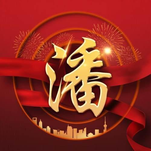 爱彼迎(ABNB.US)董事售出2万股普通股股份,价值约282.02万美元