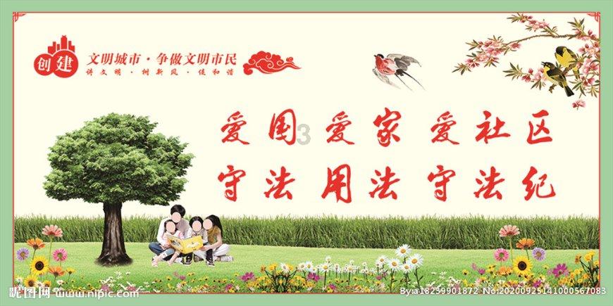 奢华豪宅找不同