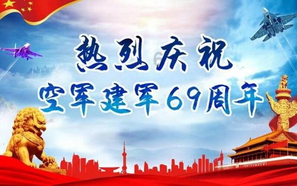 新剑侠传奇