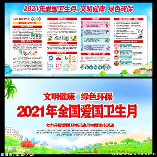 无论拌啥饺子馅,只需要加入这2种“水”,饺子鲜香鲜嫩不油腻!