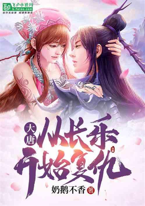 富顺代寺殉难烈士纪念碑