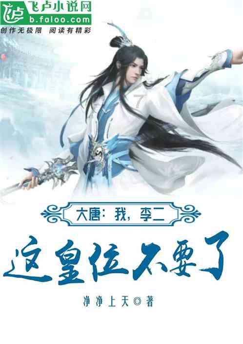 小猪佩奇找蛋糕