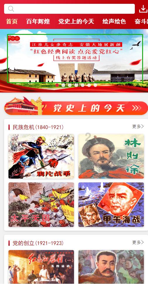 战舰世界闪击战