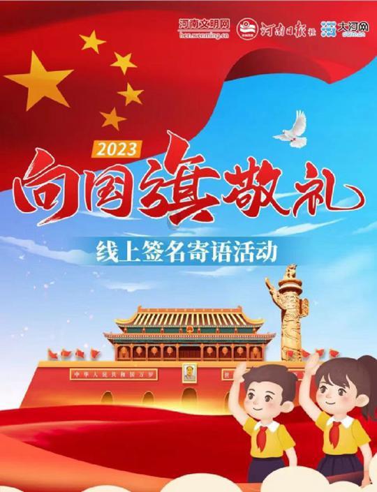 线上摩托挑战赛