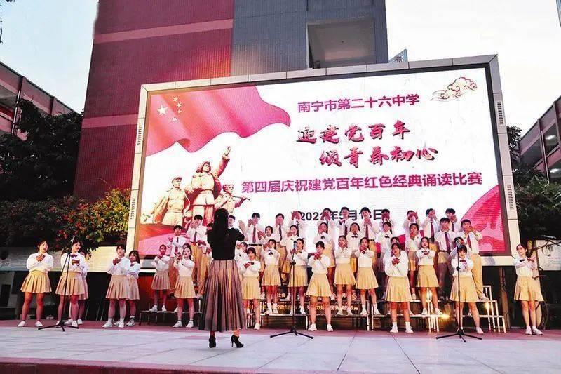 公主的华丽晚宴