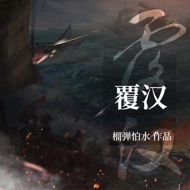 黑龙江鹤岗“派”丹顶鹤去哈尔滨展演被处罚，省林草局：未经行政许可