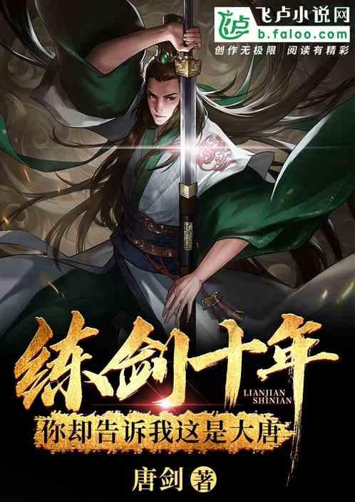 逃离森林边缘
