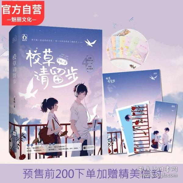 全民烧脑3去广告版