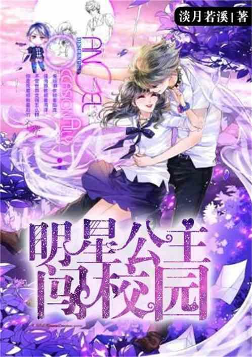 雪暴的天气特征是怎样的？游戏画面